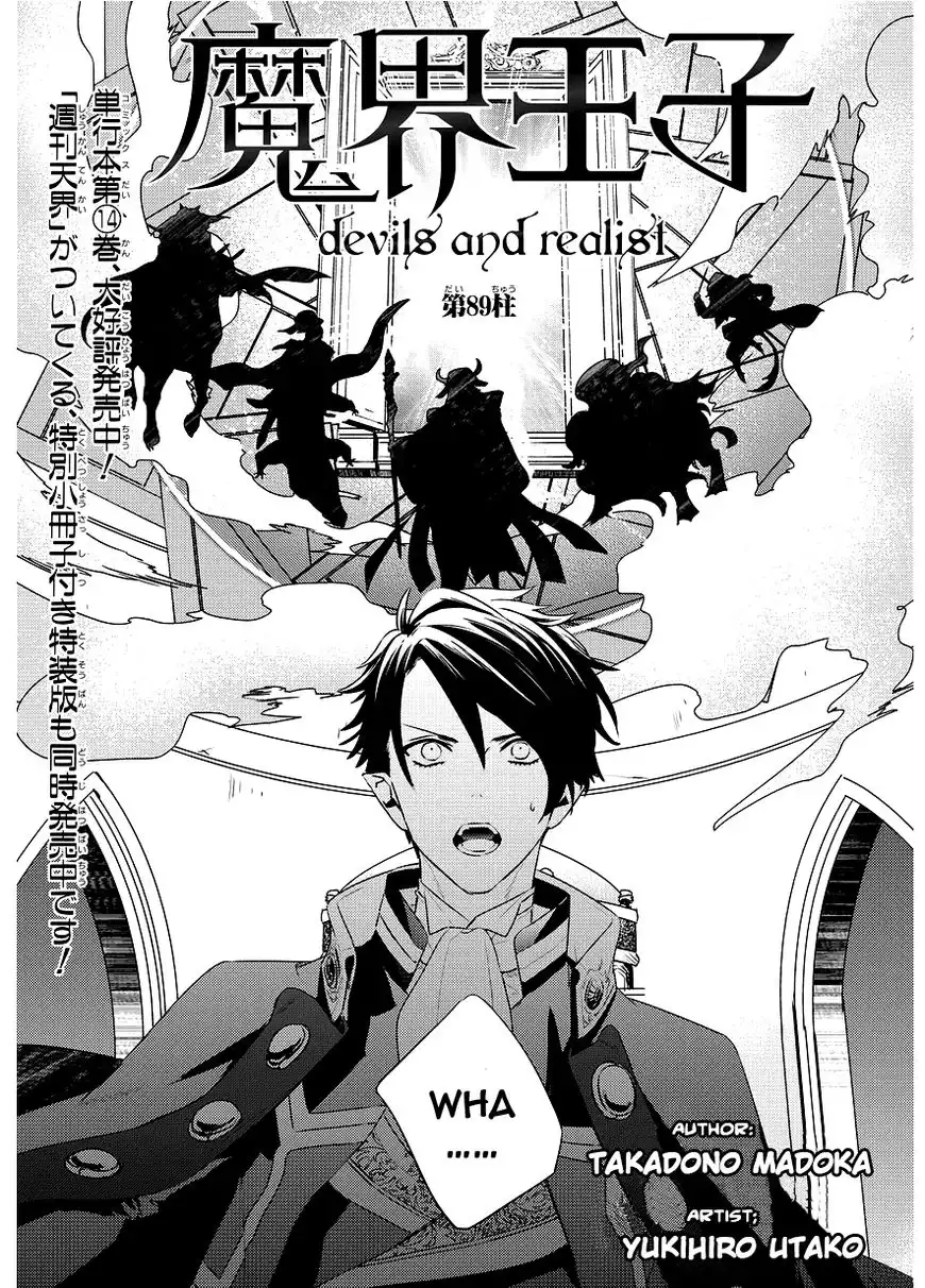 Makai Ouji: Devils and Realist Chapter 89 1